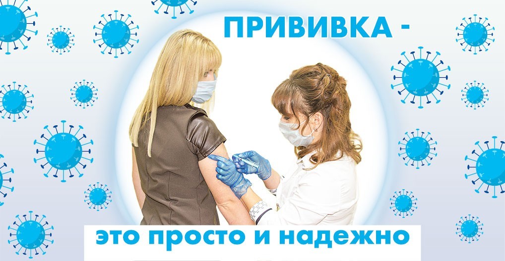 В поликлинике ГБУЗ КО «Гурьевская ЦРБ» организована вакцинация от COVID-19.