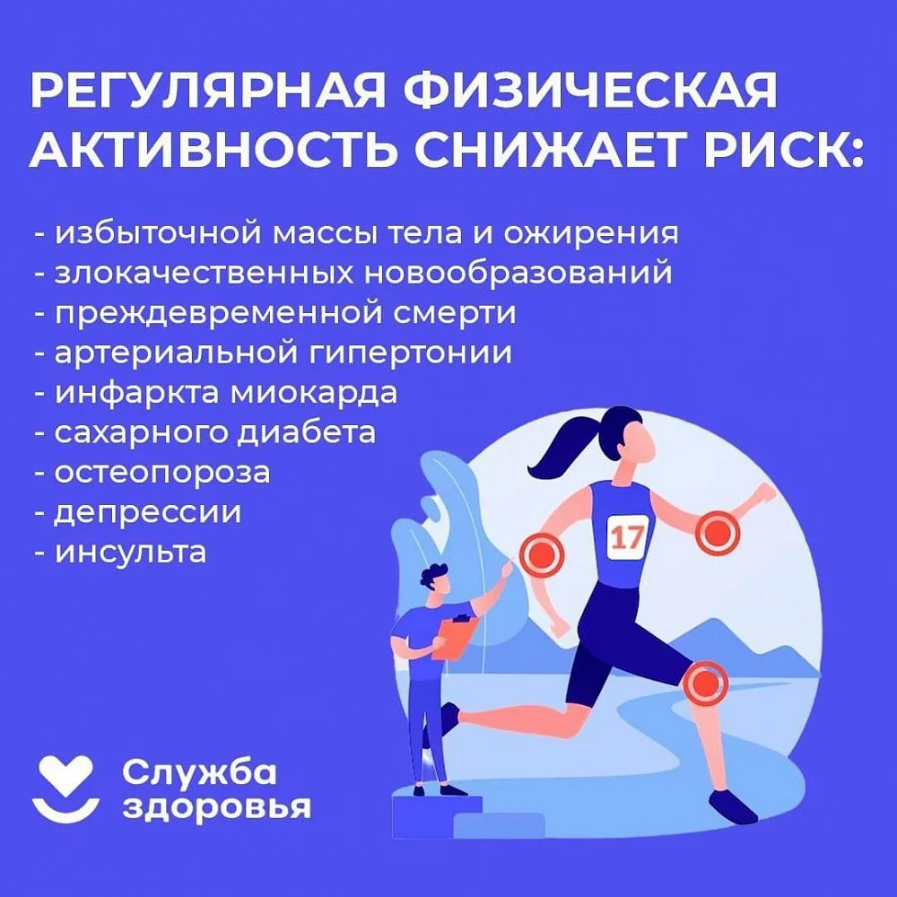 Внимание 