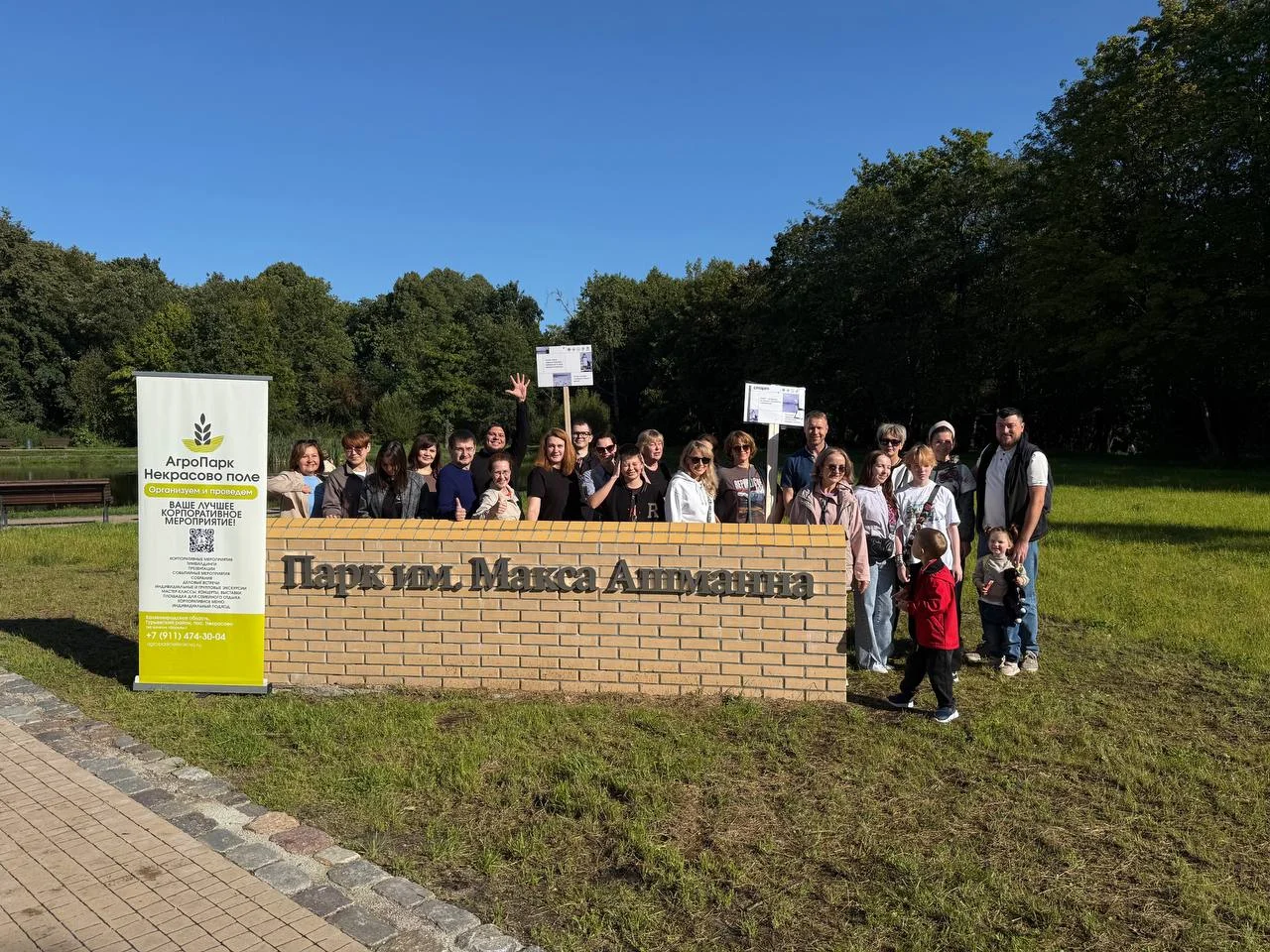 Специалисты калининградского Центра общественного здоровья открыли тропу здоровья