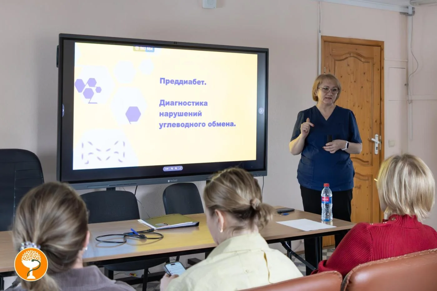 В рамках «Недели профилактики неинфекционных заболеваний» в конференц-зале Гурьевской ЦРБ состоялась важная лекция «Преддиабет. Диагностика нарушений углеводного обмена».