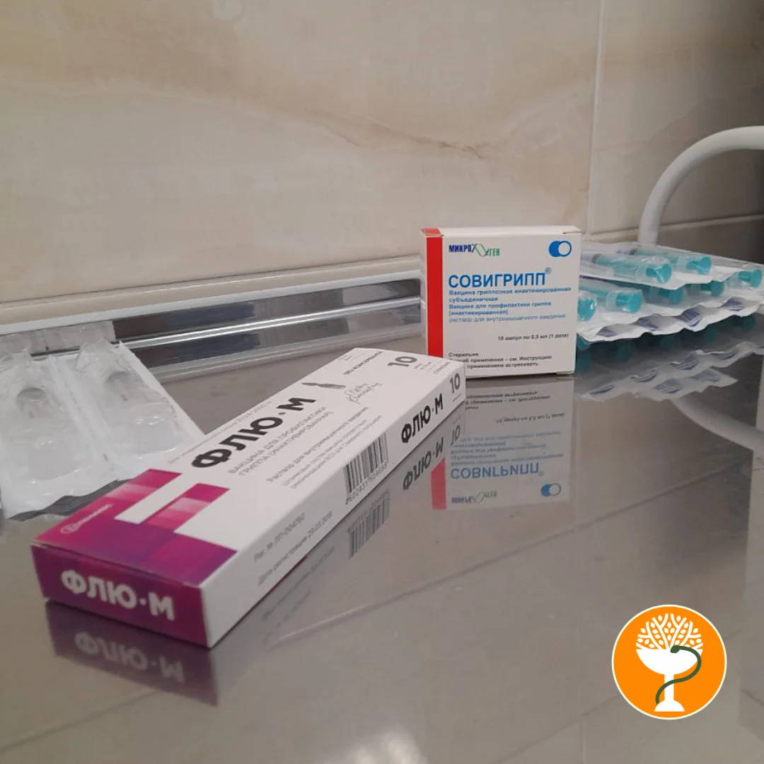 В Калининградской области кампания по вакцинации от гриппа началась на две недели раньше обычного. Сейчас можно сделать прививку как взрослым, так и детям.