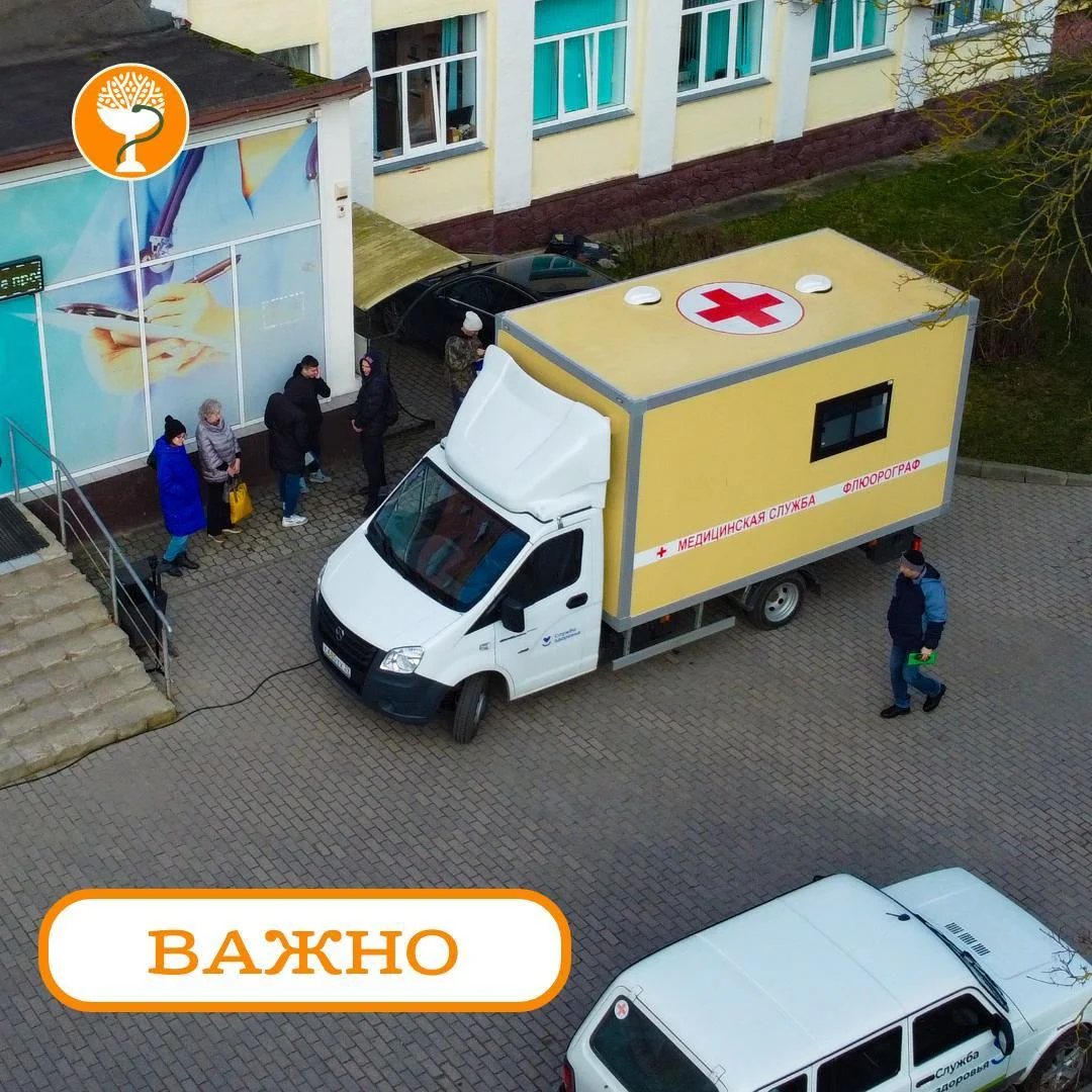 Обращаем ваше внимание