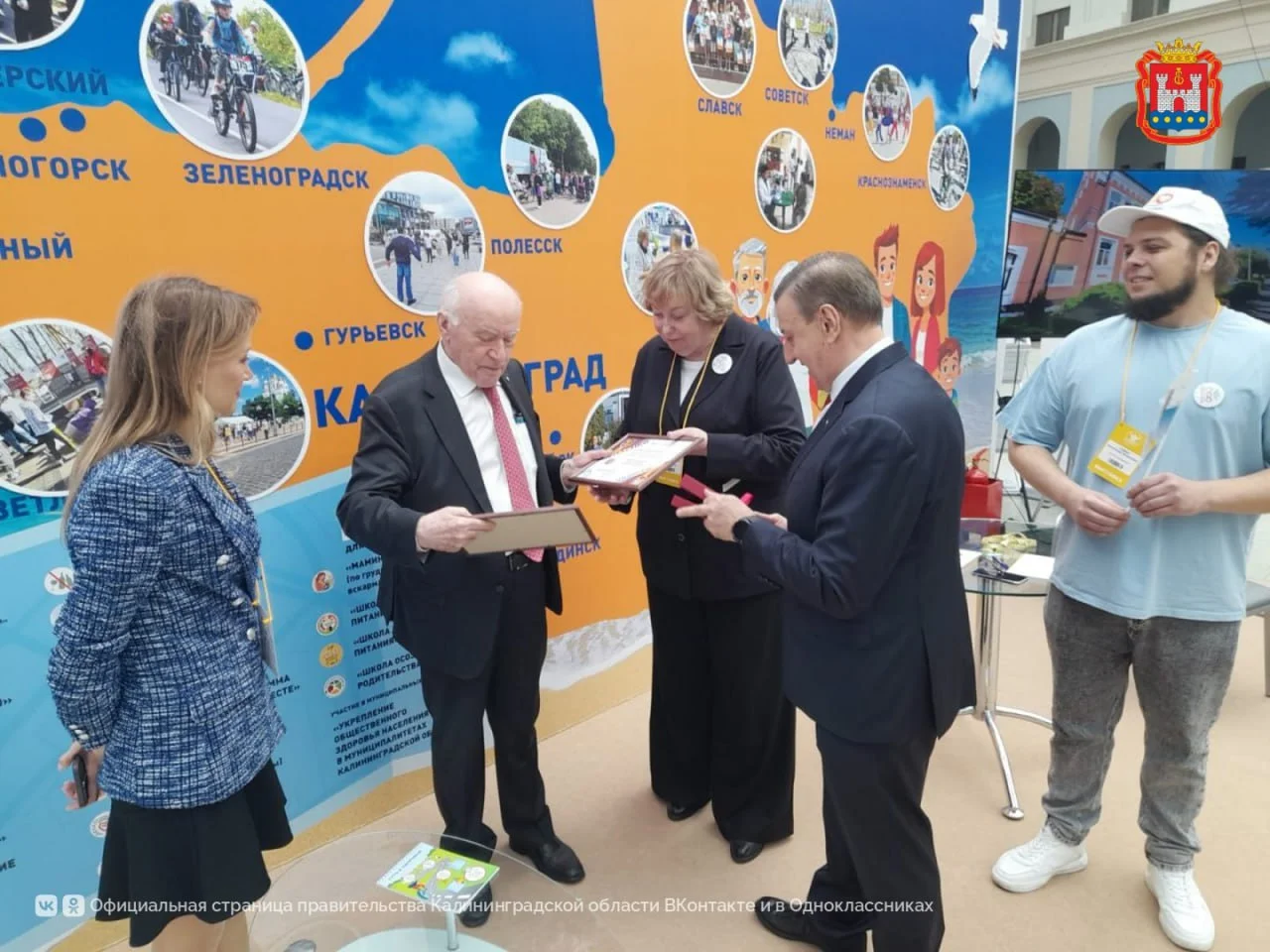 Лео Бокерия: Калининградская область проводит активную работу по продвижению здорового образа жизни среди населения