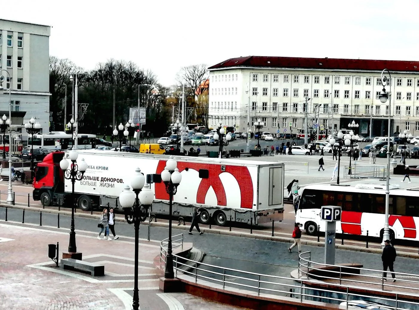 В Калининграде пройдет Национальный день донора