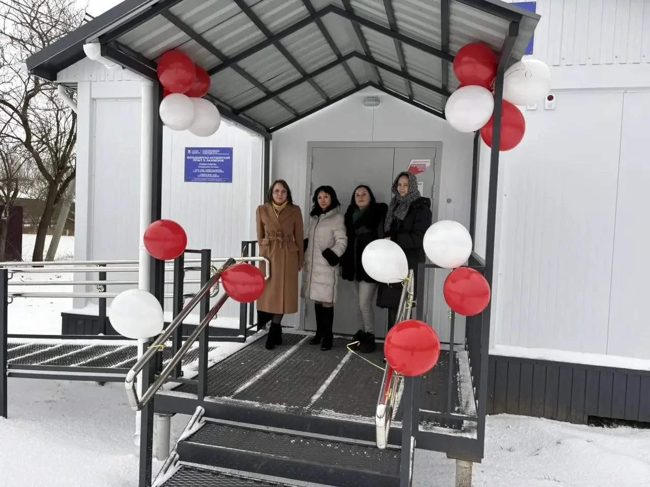 В посёлке Лазовское Гурьевского округа состоялось торжественное открытие нового модульного фельдшерско‑акушерского пункта (ФАП)