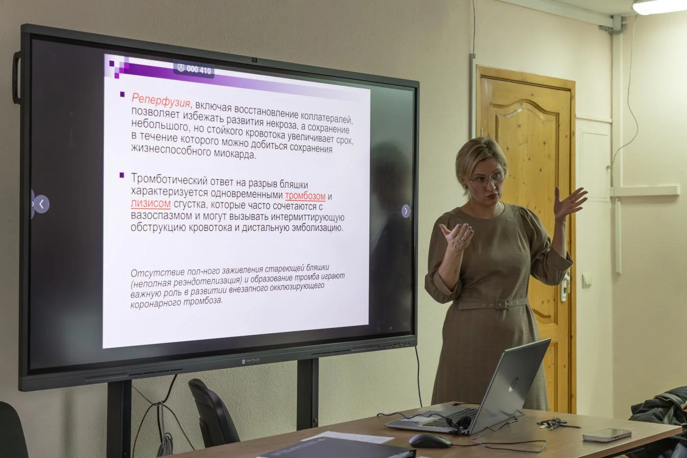 В рамках «Недели осведомленности о заболеваниях сердца» в конференц-зале Гурьевской ЦРБ состоялась важная лекция «Острый коронарный синдром»