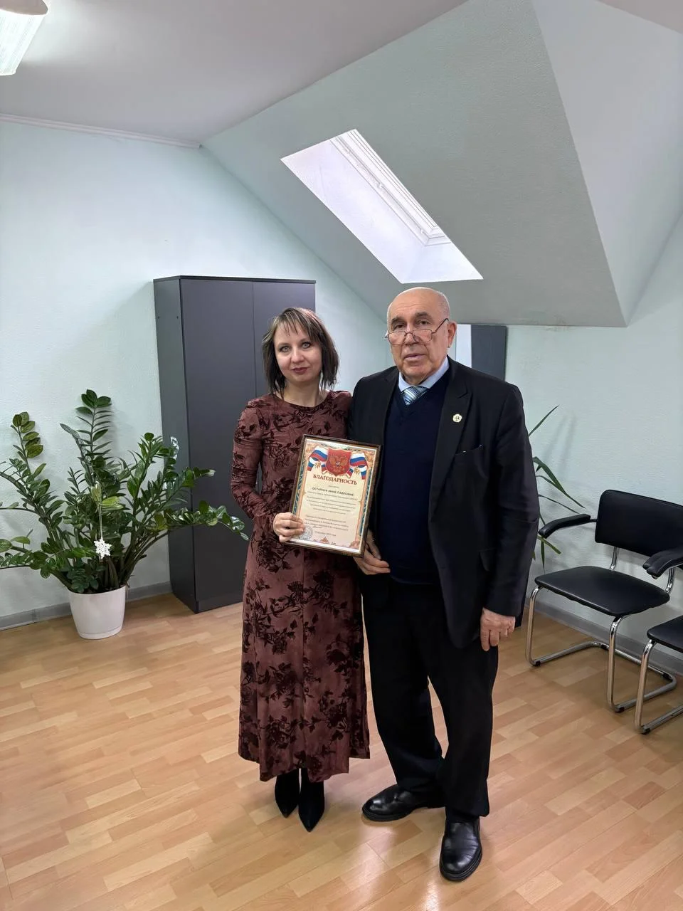 Благодарность от наших пациентов!