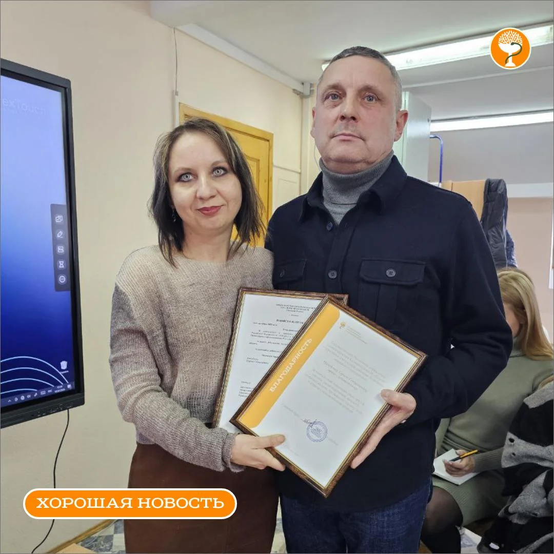 Врач-рентгенолог Гурьевской центральной районной больницы Сергей Геннадьевич Михайлов за многолетний и добросовестный труд отмечен Благодарностью министра здравоохранения Российской Федерации Михаилом Альбертовичем Мурашко.