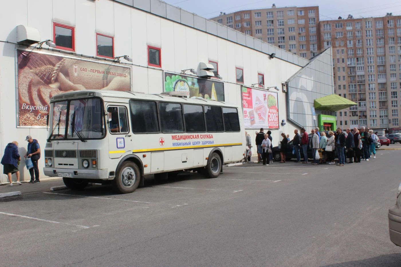 В Калининграде организованы дополнительные выездные акции по вакцинации против гриппа