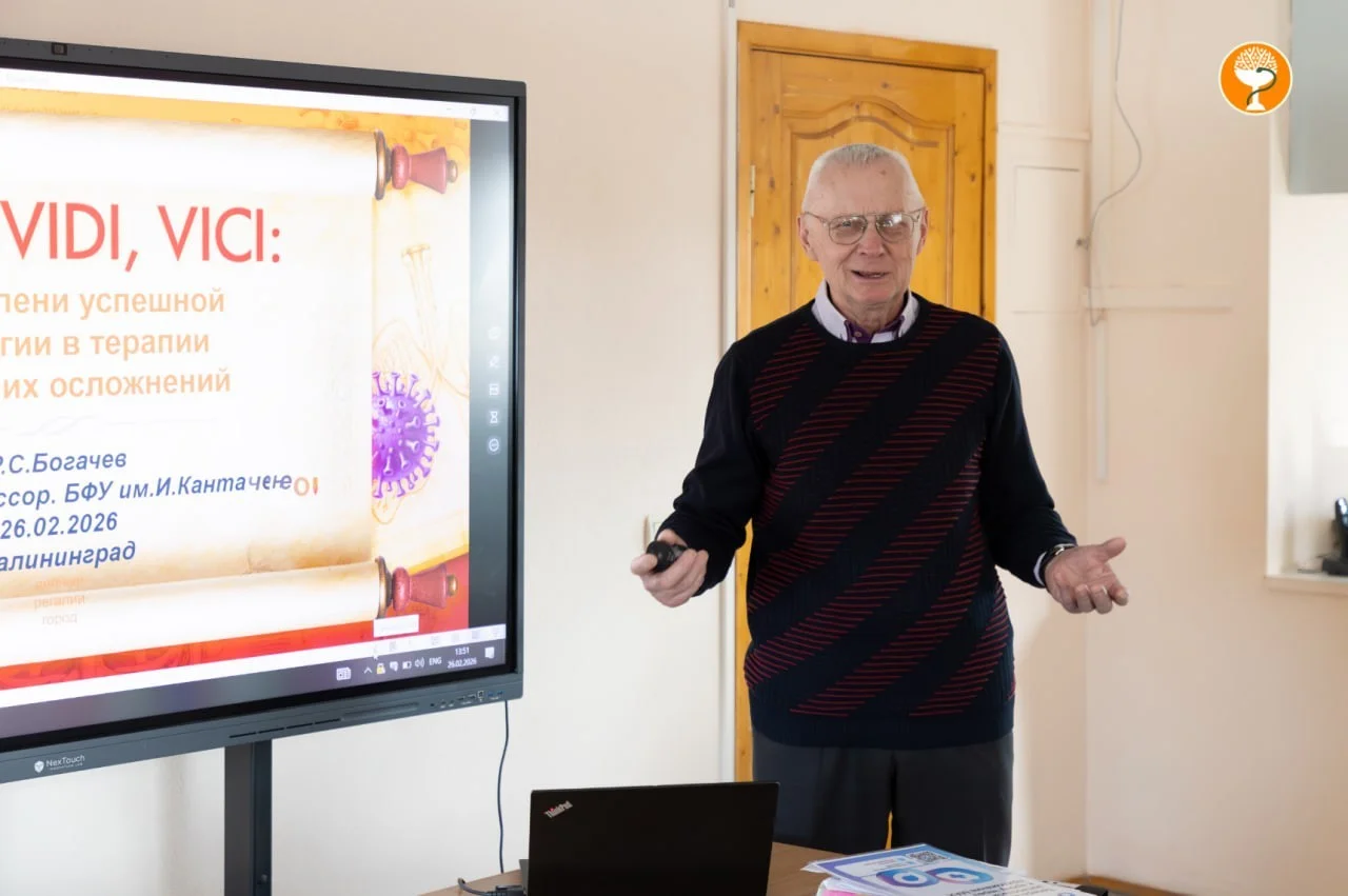 В конференц‑зале Гурьевской центральной районной больницы (ЦРБ) прошла лекция на тему «Современные проблемы лечения вирусов и гриппа».