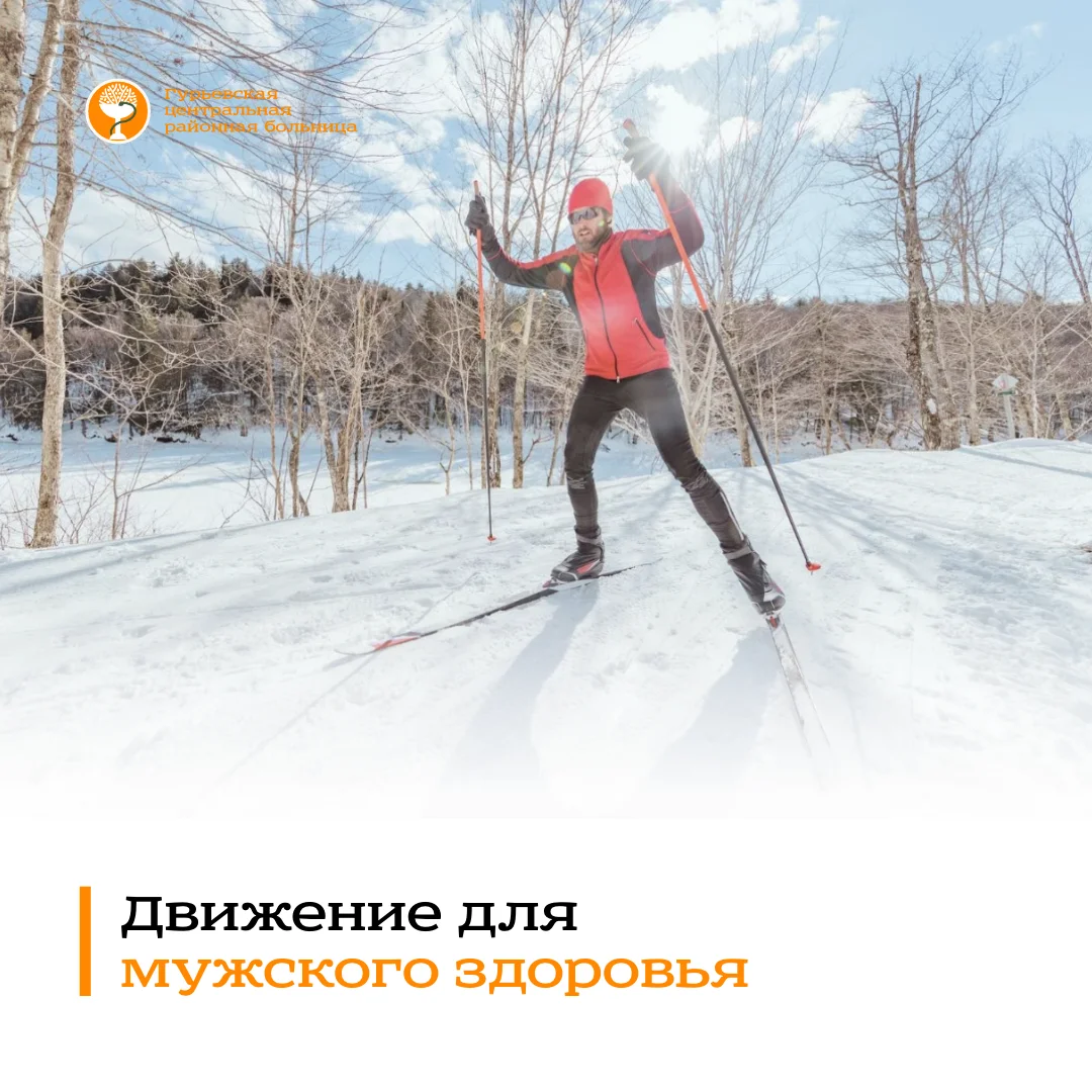 Малоподвижный образ жизни лишает мужчин не только стройности, но и мужественности. Как? Объясняют специалисты.