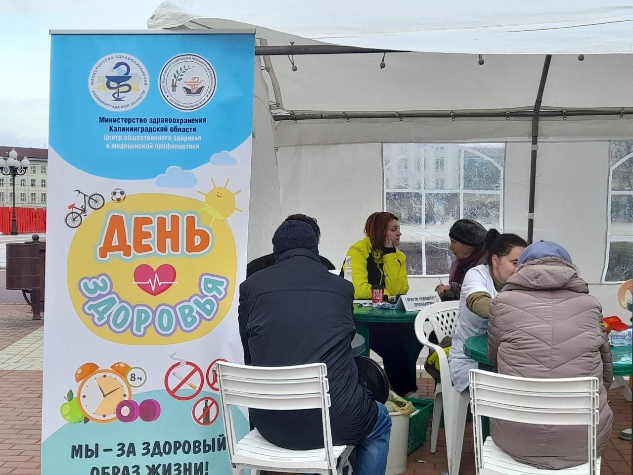 В первой в этом году массовой акции по профилактике заболеваний приняли участие около четырехсот человек