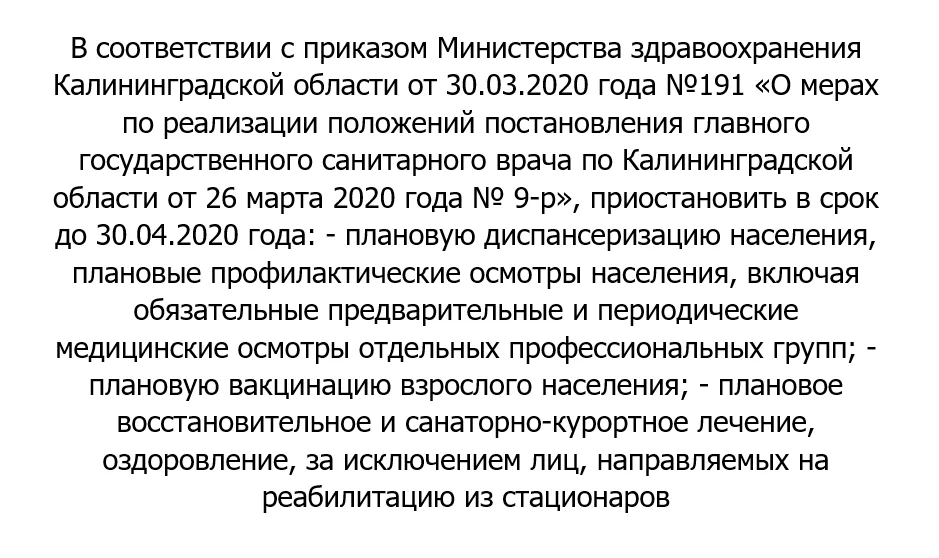 Снимок МЗ КО2.PNG