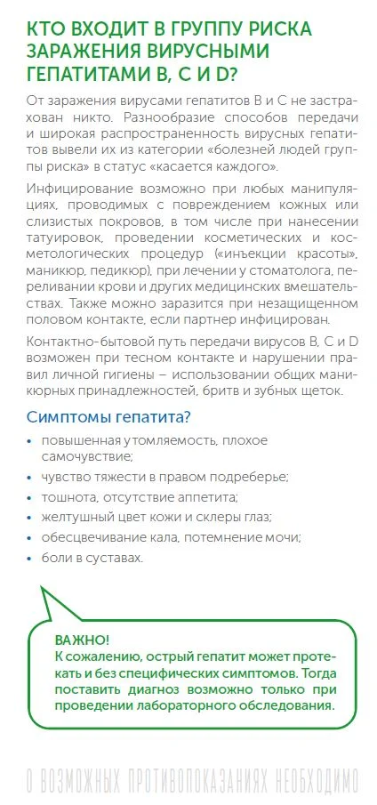 Снимок4.JPG