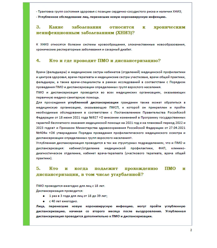 Снимок1.PNG