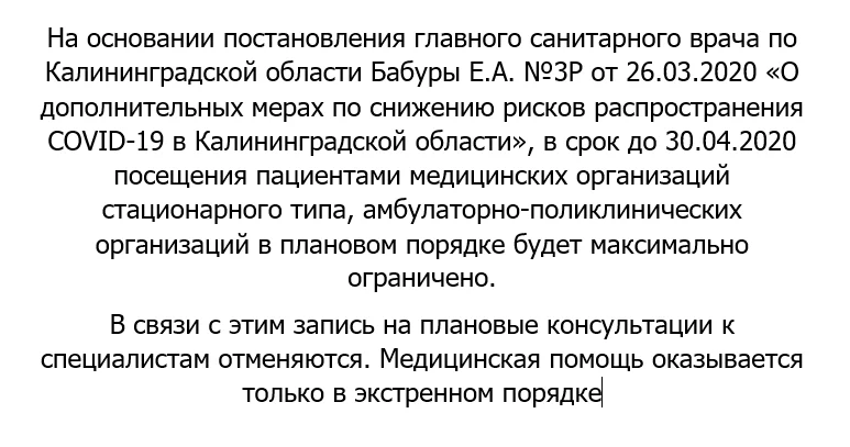 Снимок доп меры.PNG