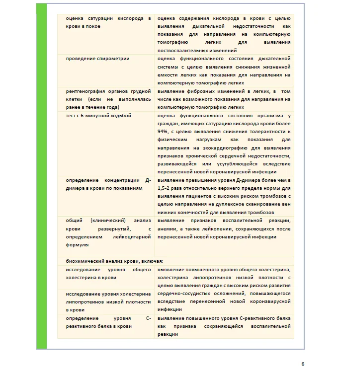 Снимок5.PNG