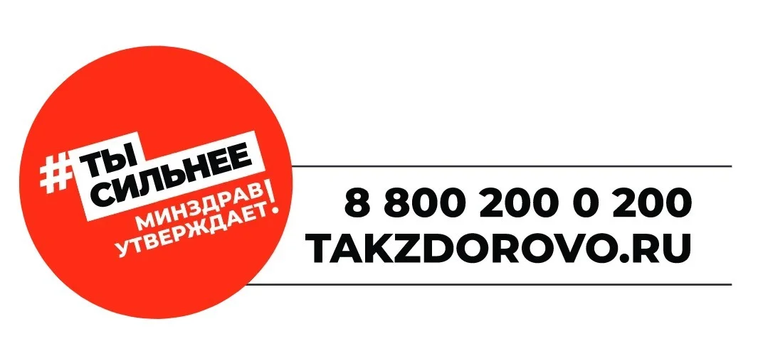 Logotip-dlinnyy_obrez.jpg