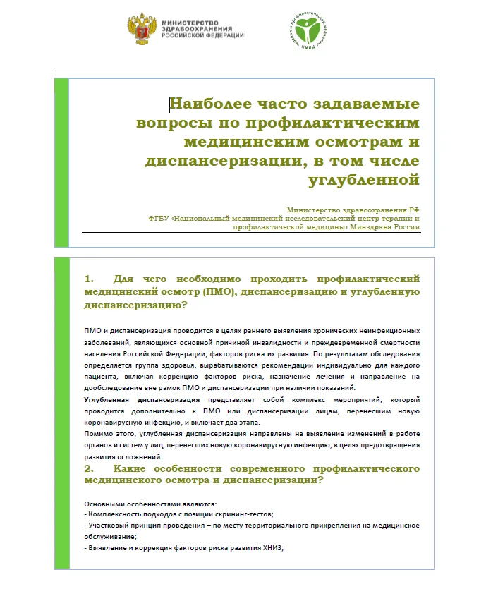 Снимок.PNG