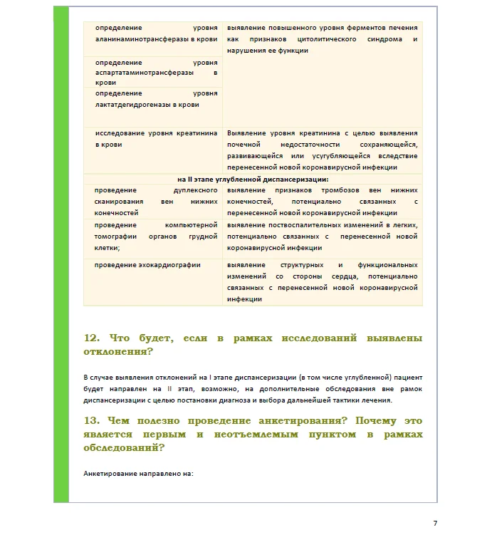Снимок6.PNG
