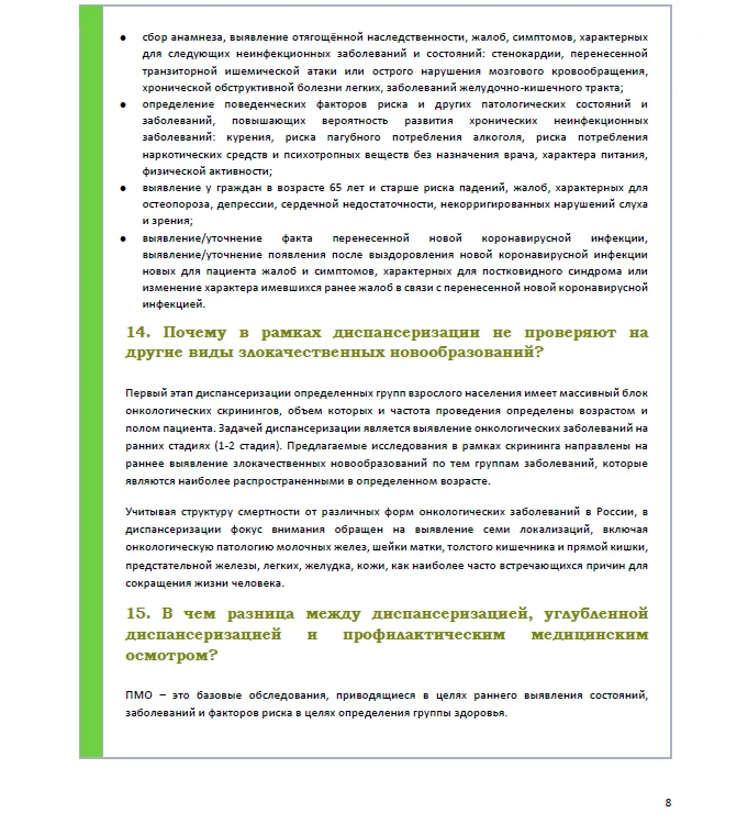 Снимок7.PNG