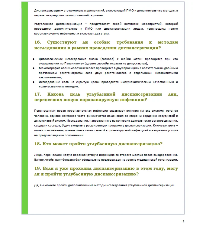 Снимок8.PNG