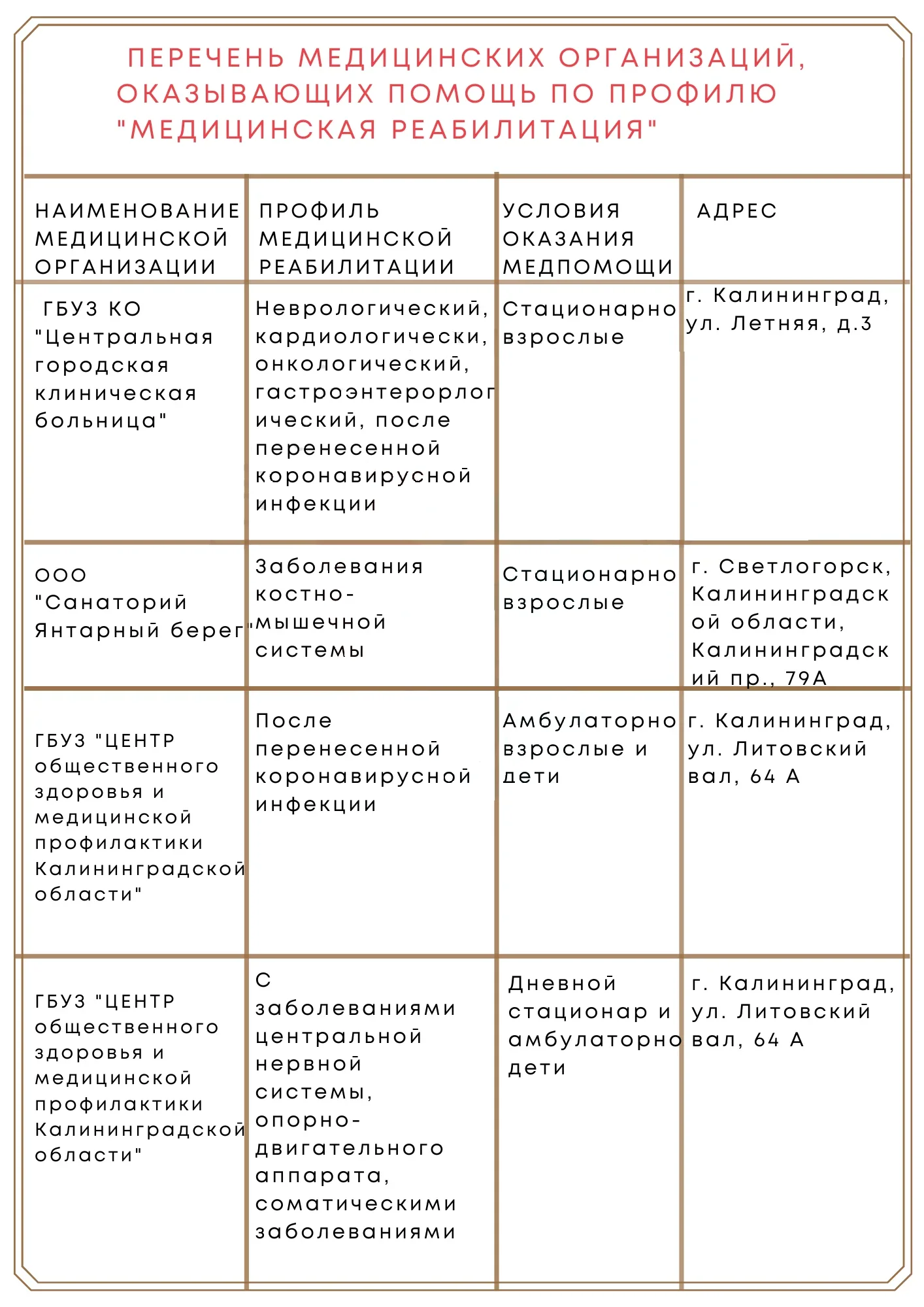 Безымянный123.png