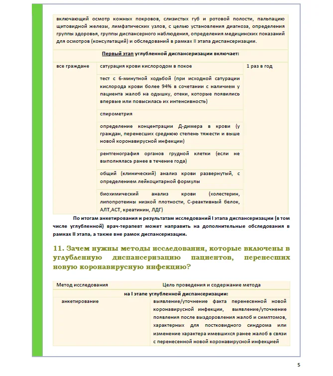 Снимок4.PNG