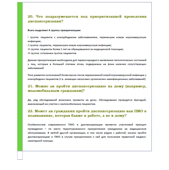 Снимок9.PNG