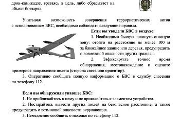 Обратите внимание!!!