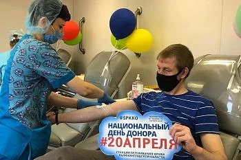 На площади Победы в Калининграде прошла масштабная донорская акция На площади Победы в Калининграде прошла масштабная донорская акция