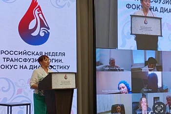 Калининградские трансфузиологи поделились практическим опытом работы на Всероссийской конференции в Махачкале Калининградские трансфузиологи поделились практическим опытом работы на Всероссийской конференции в Махачкале