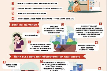 Внимание 