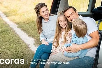 Полис в дорогу Полис в дорогу