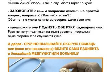 Заболевания системы кровообращения занимают лидирующую позицию среди причин смерти во всем мире. Заболевания системы кровообращения занимают лидирующую позицию среди причин смерти во всем мире.