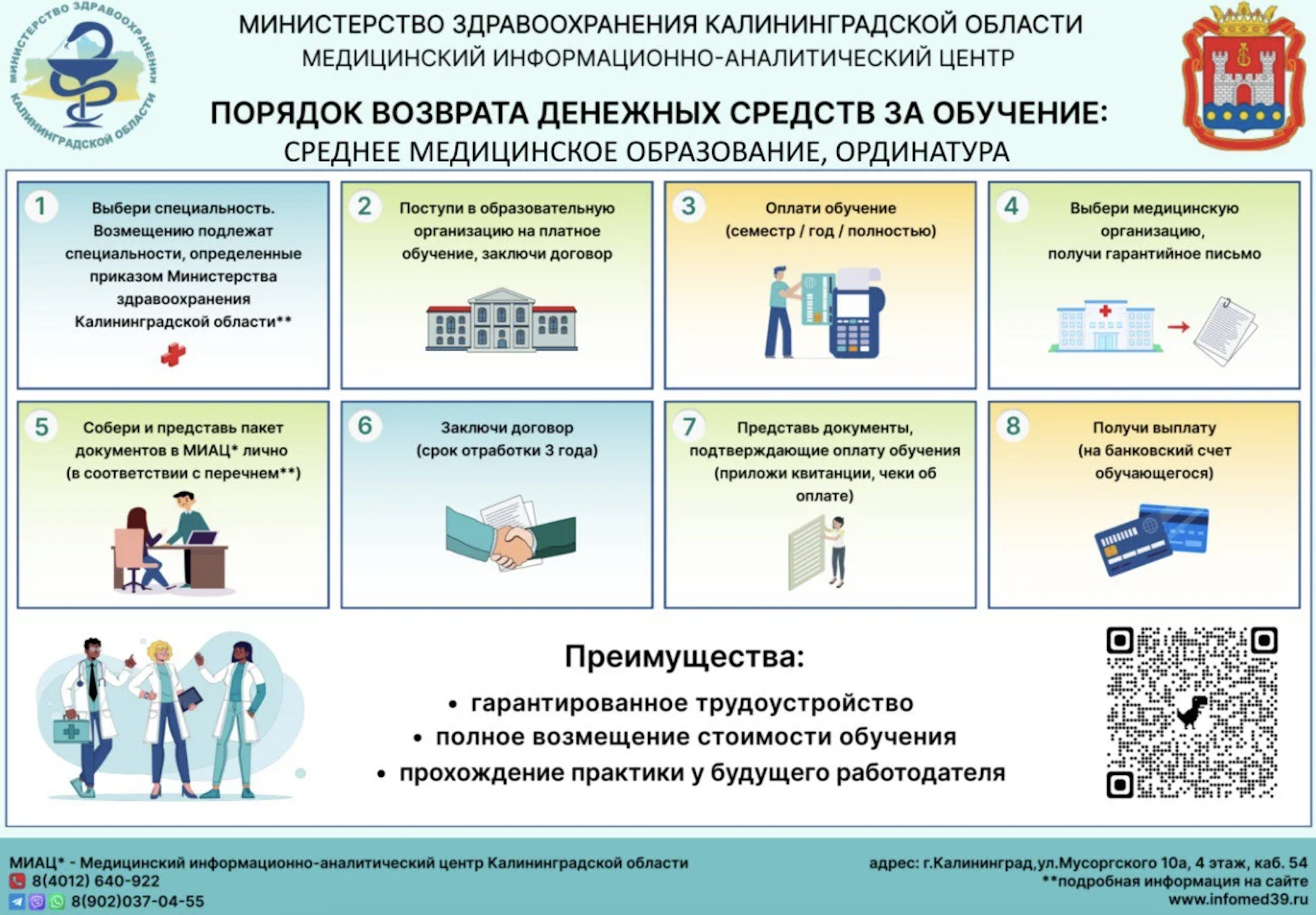 Снимок экрана 2024-10-03 в 08.07.17.png